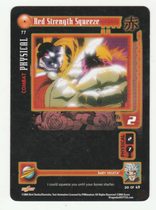 Dragon Ball GT - Baby Vegeta - Red Strenght Squeeze/Combat Physical (20/49) Common / Baby Saga