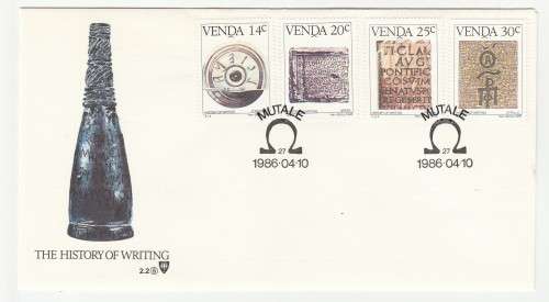 1986 Venda The History of Writing 5th Set of the Series FDC 2.2 5