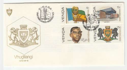 1979 Venda Republic Venda FDC 1 and Vhudilangi Venda Collectors Sheet 1.1a