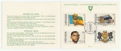 1979 Venda Republic Venda FDC 1 and Vhudilangi Venda Collectors Sheet 1.1a