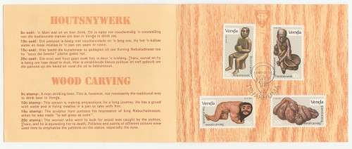1980 Venda Wood Carving FDC 1.2 & Collectors Sheet 1.2a