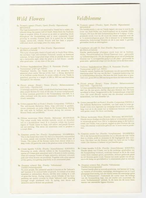 1979 Venda First Definitive Series First Day Folder 1.1