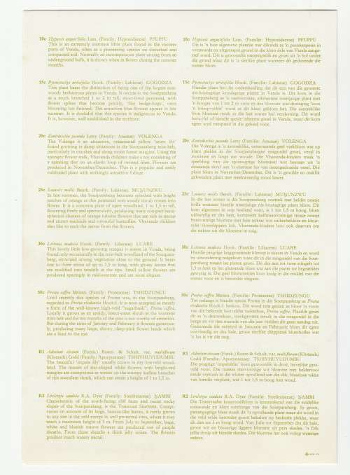 1979 Venda First Definitive Series First Day Folder 1.1