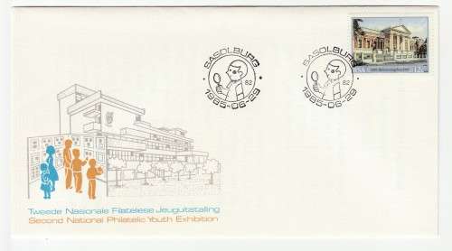 1985 RSA 2nd National Philatelic Youth Exhibition Commemorative Cover