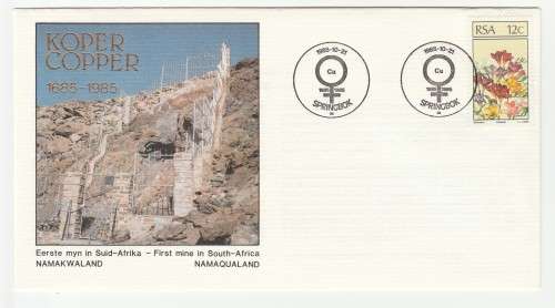 1985 RSA Copper 300 Commemorative Cover