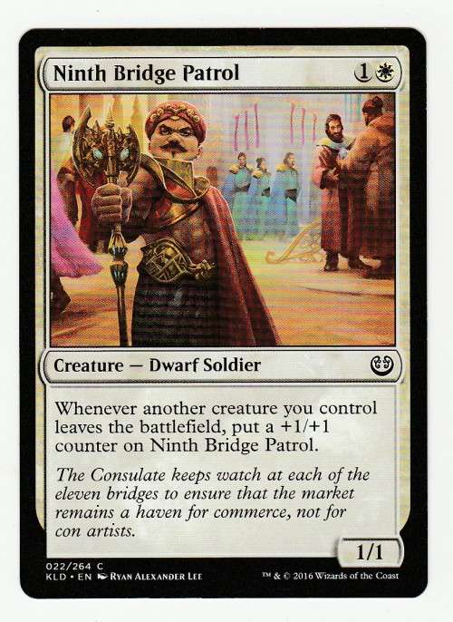 Magic the Gathering 2016 (NM) - Ninth Bridge Control - Common - Kaladesh