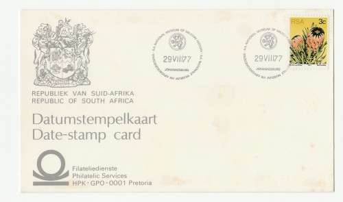 1977 RSA SA National Museum of Military History Date-stamp Card