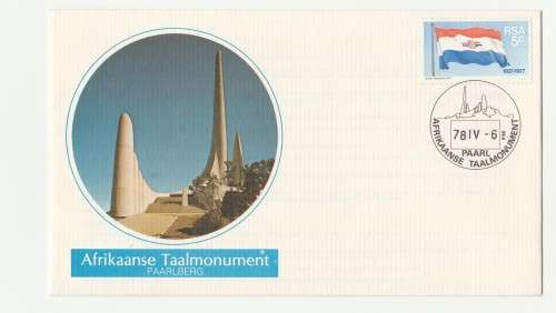 1978 RSA Afrikaanse Taalmonument Commemorative Cover & Date-stamp Card Set