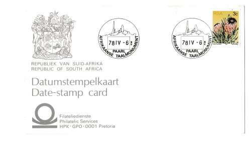 1978 RSA Afrikaanse Taalmonument Commemorative Cover & Date-stamp Card Set