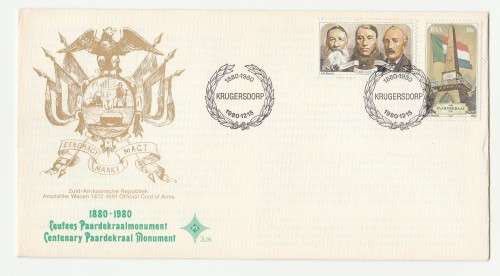 1980 RSA Centenary Paardekraal Monument FDC 3.26 & Envelope Set