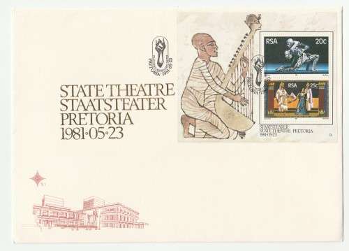 1981 RSA state Theatre FDC 3.28 & S7 Set