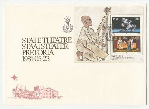 1981 RSA state Theatre FDC 3.28 & S7 Set