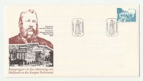 1982 RSA The Recognition of Dutch in the Cape Parliament Commemorative Cover