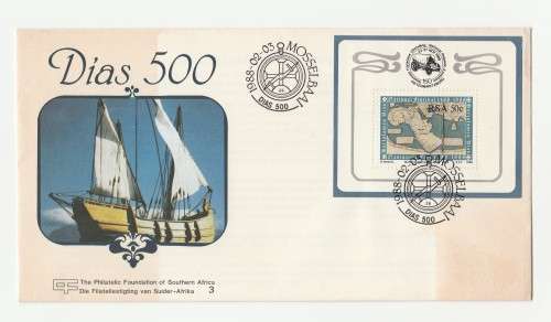 1988 RSA Dias 500 The Philatelic Foundation of Southern Africa SA3