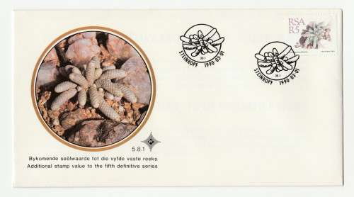 1990 RSA Additional Stamp Value 5th Definitive Series FDC 5.8.1