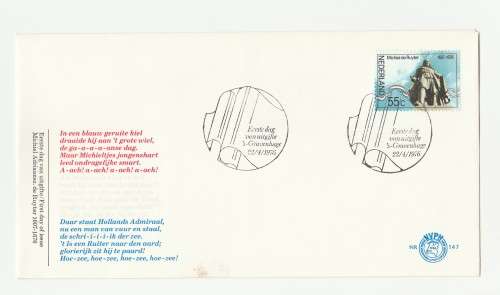 1976 Nederland Michiel De Ruyter FDC 147