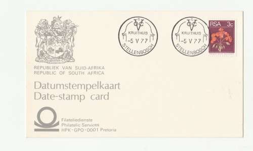 1977 RSA V.O.C. Kruithuis Stellenbosch Date-stamp Card