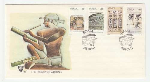 1983 Venda The History of Writing 2nd Set of the Series FDC 1.15