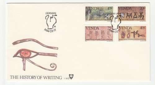 1984 Venda The History of Writing 3rd Set of the Series FDC 1.18 3
