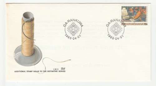 1985 Bophuthatswana Additional Stamp Value to the Definitive Series FDC 1.32.3