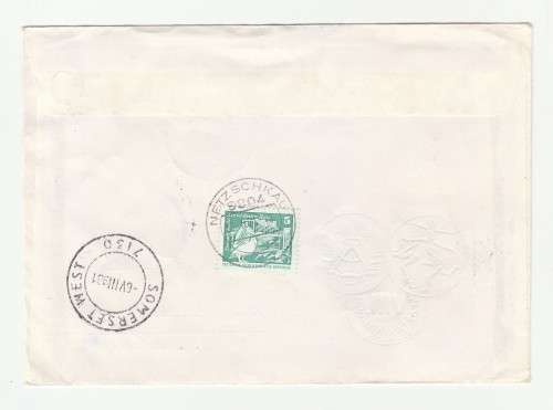 Germany 1981 VIII. Kinder- und Jugendspartakiade Der DDR Cover