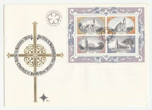1978 South-West Africa Churches in South-West Africa FDC 24 and Miniature Sheet S2 Set