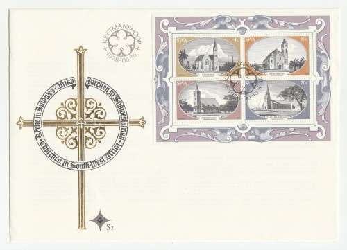 1978 South-West Africa Churches in South-West Africa FDC 24 and Miniature Sheet S2 Set