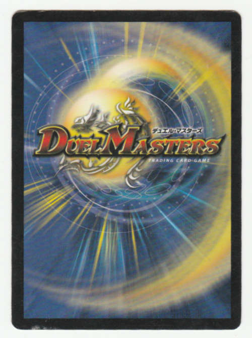 Duel Masters - Virtual Tripwire - Spell Common