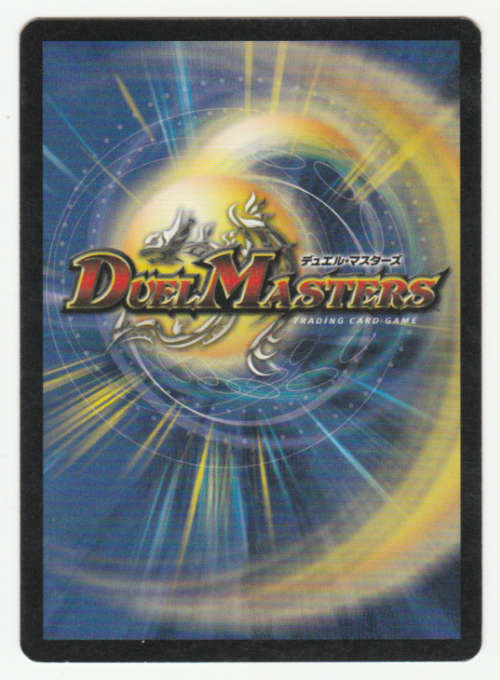 Duel Masters - Jewel Spider (Brain Jacker) - Creature Common
