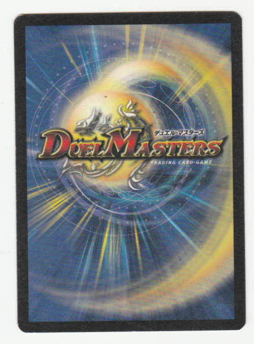Duel Masters - Pyrofighter Magnus (Dragonoid) - Creature - FOIL