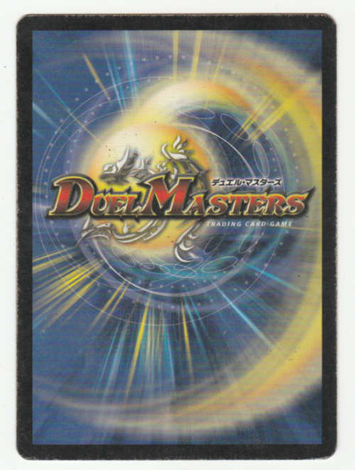 Duel Masters - Moonlight Flash - Spell