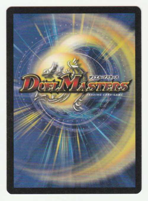 Duel Masters - Vess, the Oracle (Light Bringer) - Creature