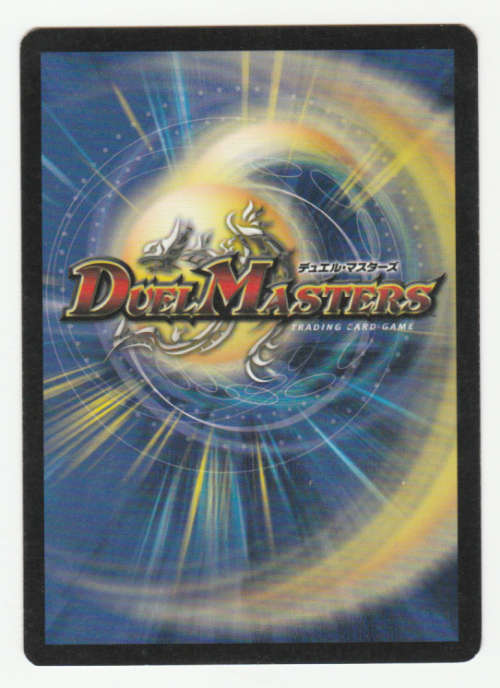 Duel Masters - Thunder Net - Spell