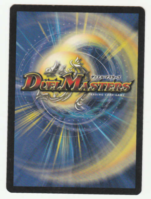 Duel Masters - Yuluk, the Oracle (Light Bringer) - Creature