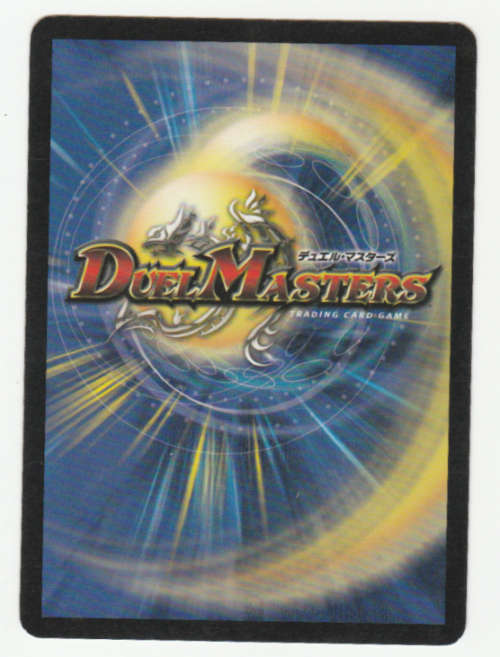 Duel Masters - Lok, Vizier of Hunting (Initiate) - Creature