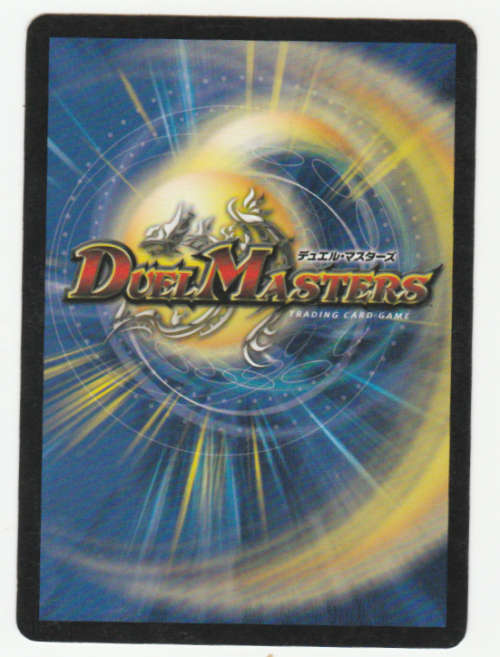 Duel Masters - Miele, Vizier of Lightning (Initiate) - Creature