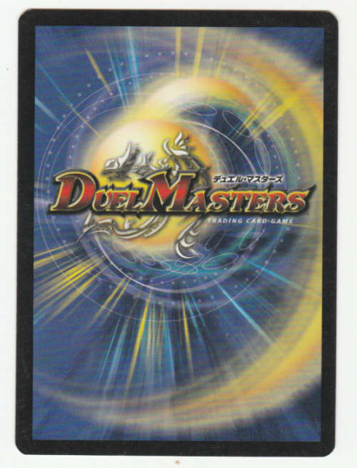 Duel Masters - Protective Force - Spell