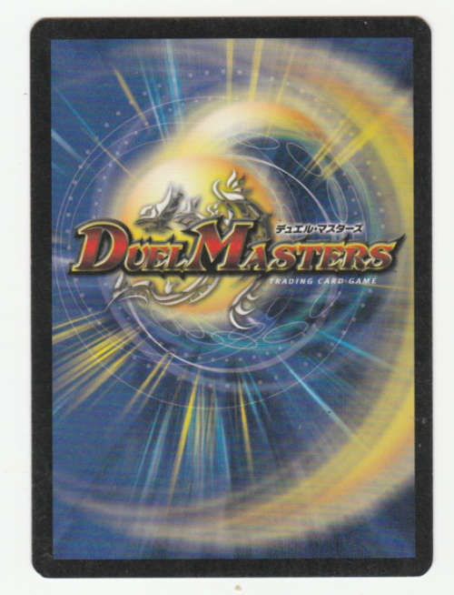 Duel Masters - Miele, Vizier of Lightning (Initiate) - Creature