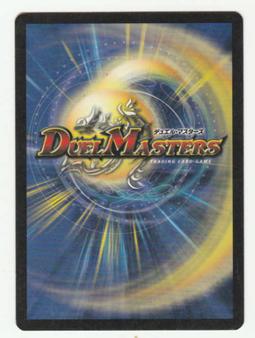 Duel Masters - Kulus, Soulshine Enforcer (Beserker) - Creature