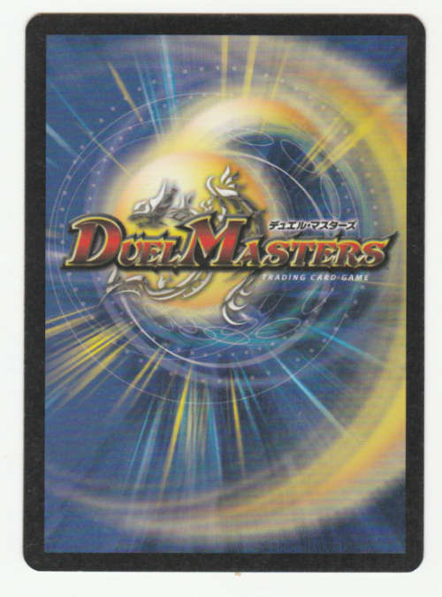 Duel Masters - Sonic Wing - Spell