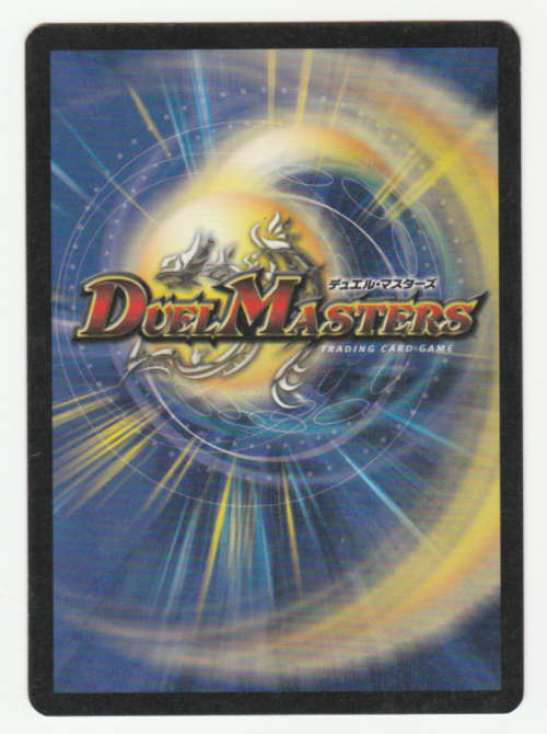 Duel Masters - Lok, Vizier of Hunting (Initiate) - Creature
