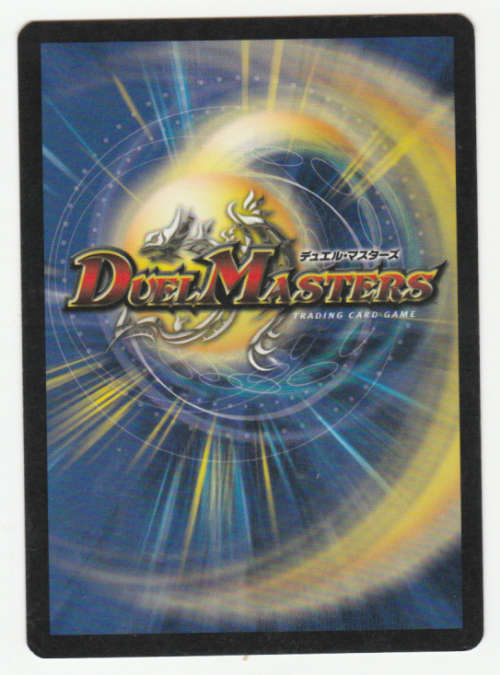 Duel Masters - Kulus, Soulshine Enforcer (Beserker) - Creature