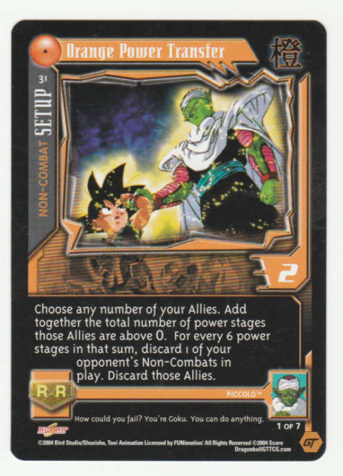 Dragon Ball GT - Piccolo - Orange Power Transfer/ Non-Combat Setup (1/7)