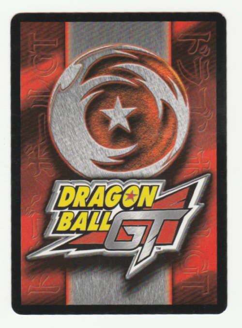 Dragon Ball GT - Uub - Blue Distorted Knee/Combat Physical (3/10)