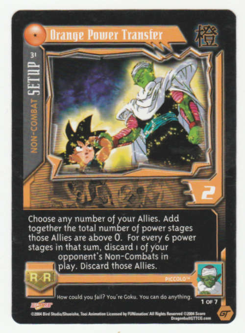 Dragon Ball GT - Piccolo - Orange Power Transfer/ Non-Combat Setup (1/7)