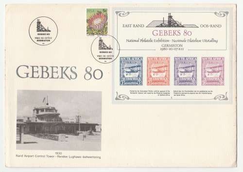 1980 RSA Gebeks 80 Commemorate Cover
