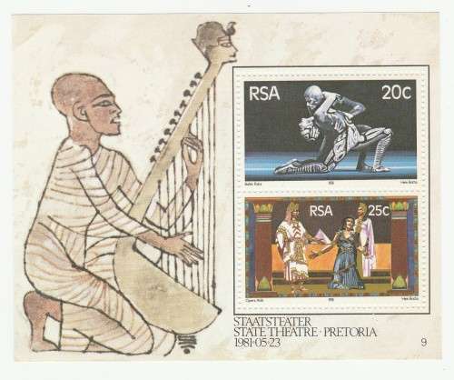 1981 RSA State Theatre Pretoria Mini Sheet, Blocks, S7 & FDC 3.28 Set