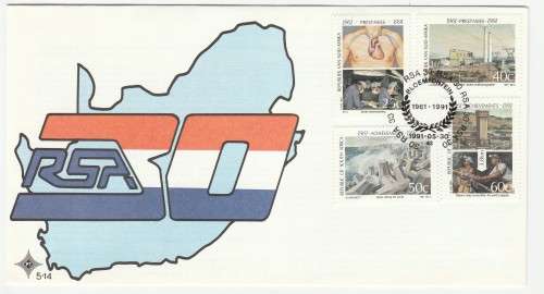 1991 RSA RSA 30 : Achievements 1961-1991 FDC 5.14