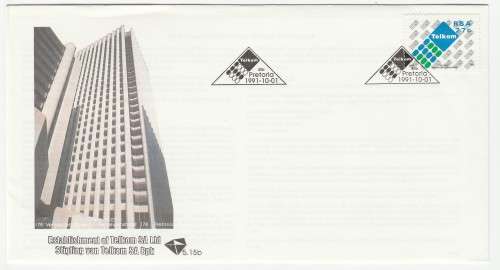 1991 RSA The SA Post Office Limited and Telkom SA Limited FDC 5.15b