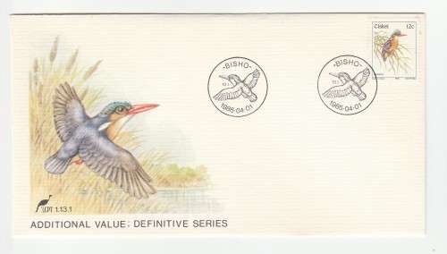 1985 Ciskei Additional Stamp Value 1st Definitive Series FDC 1.13.1
